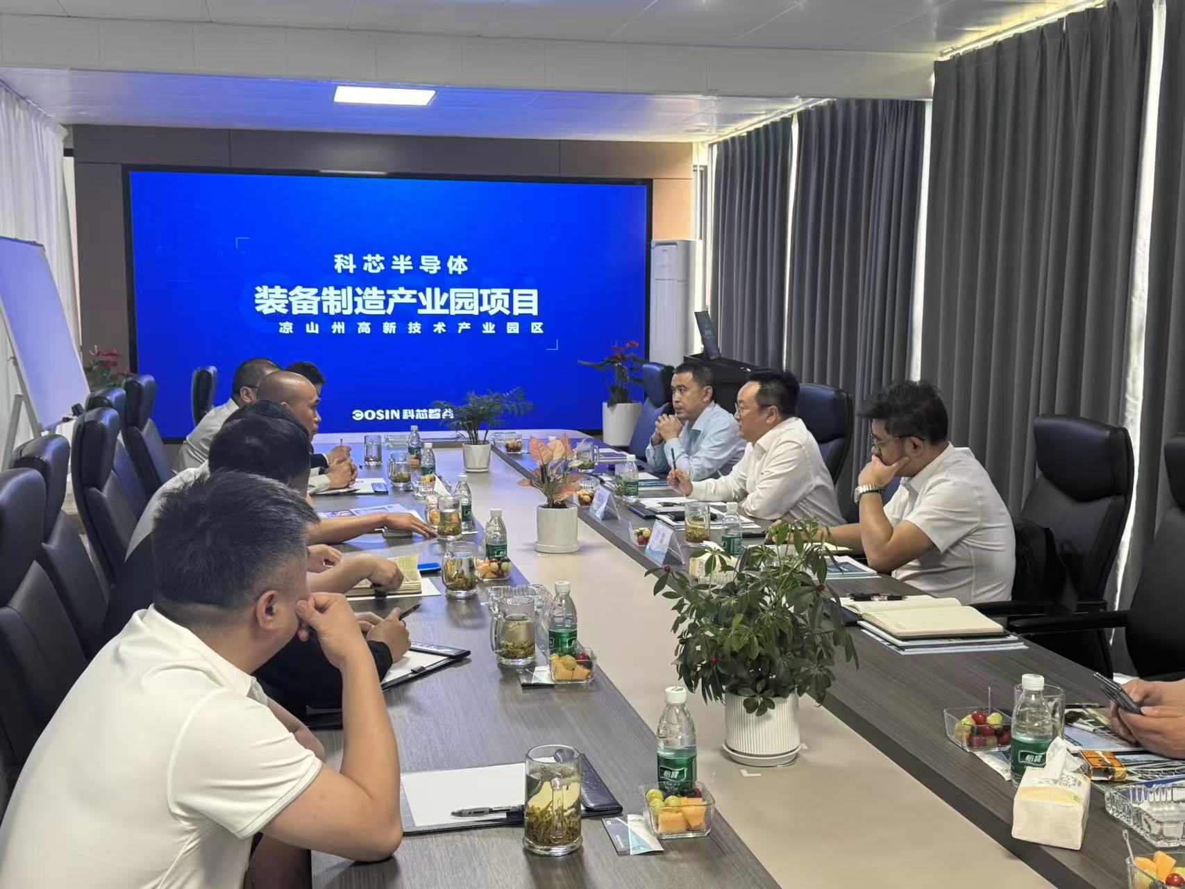 科芯智谷董事长一行赴尚益（成都）科技集团有限公司考察