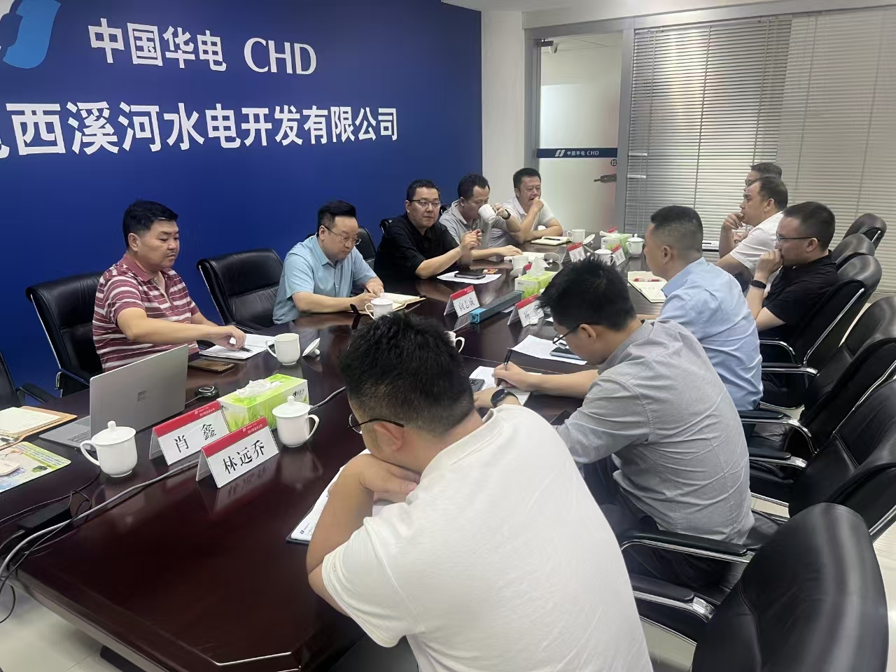 凉山州项目研讨会