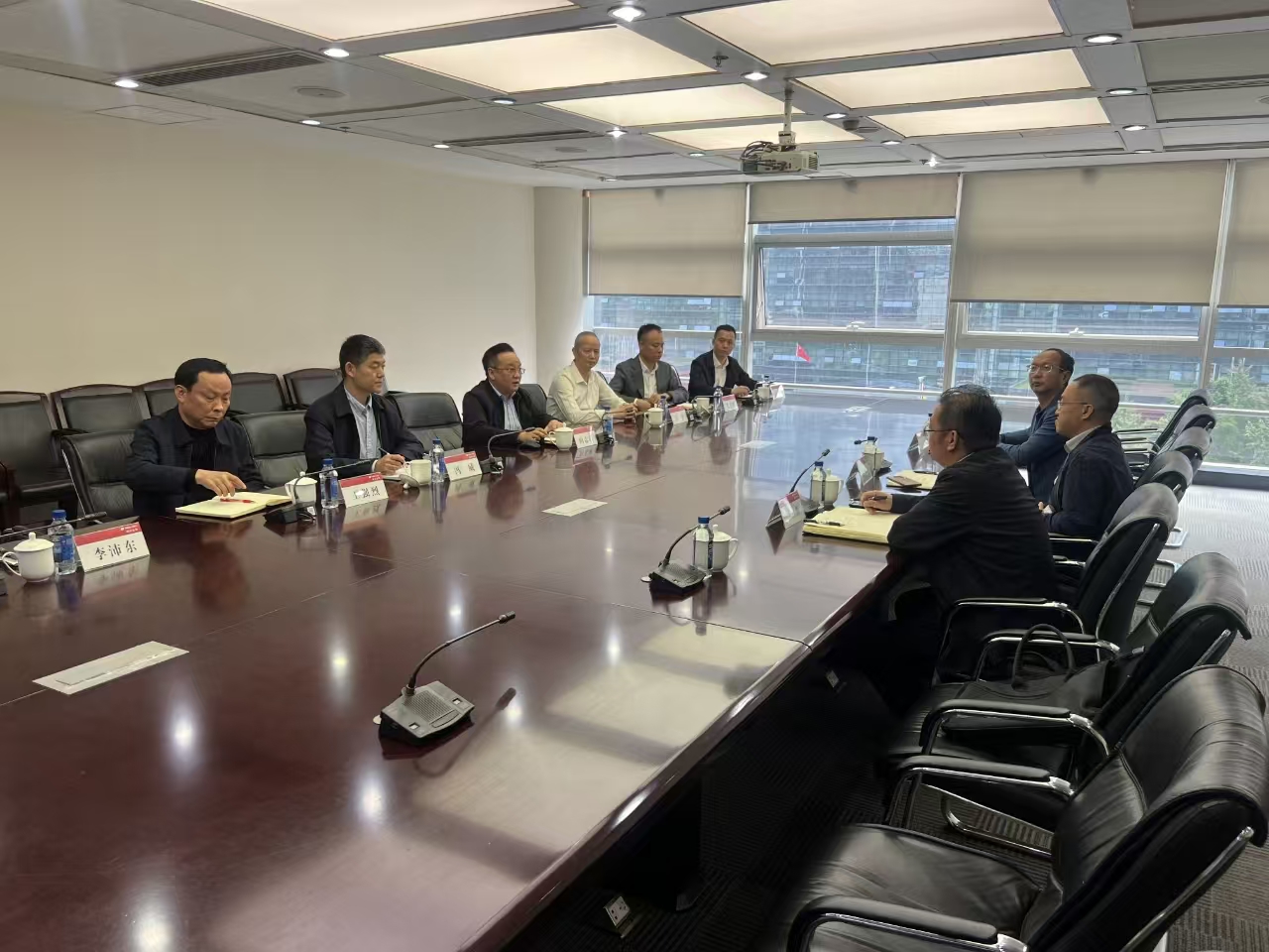 三方项目推进会