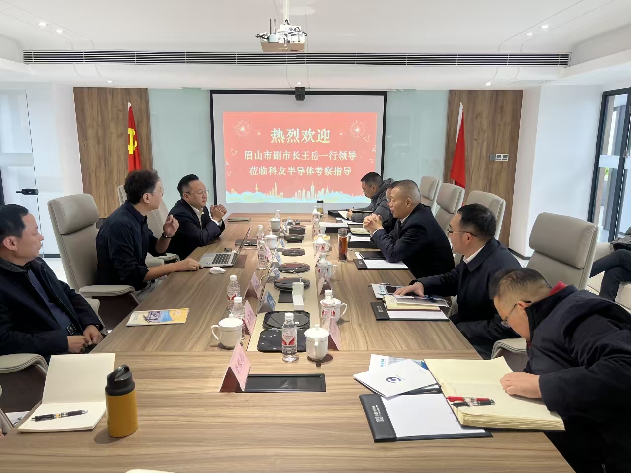 眉山市副市长及甘眉园区一行考察科友半导体