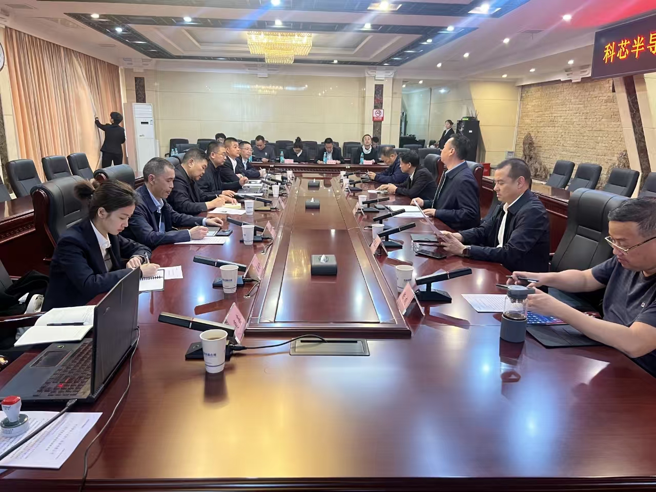 西昌市委副书记组织召开科芯半导体项目推进会