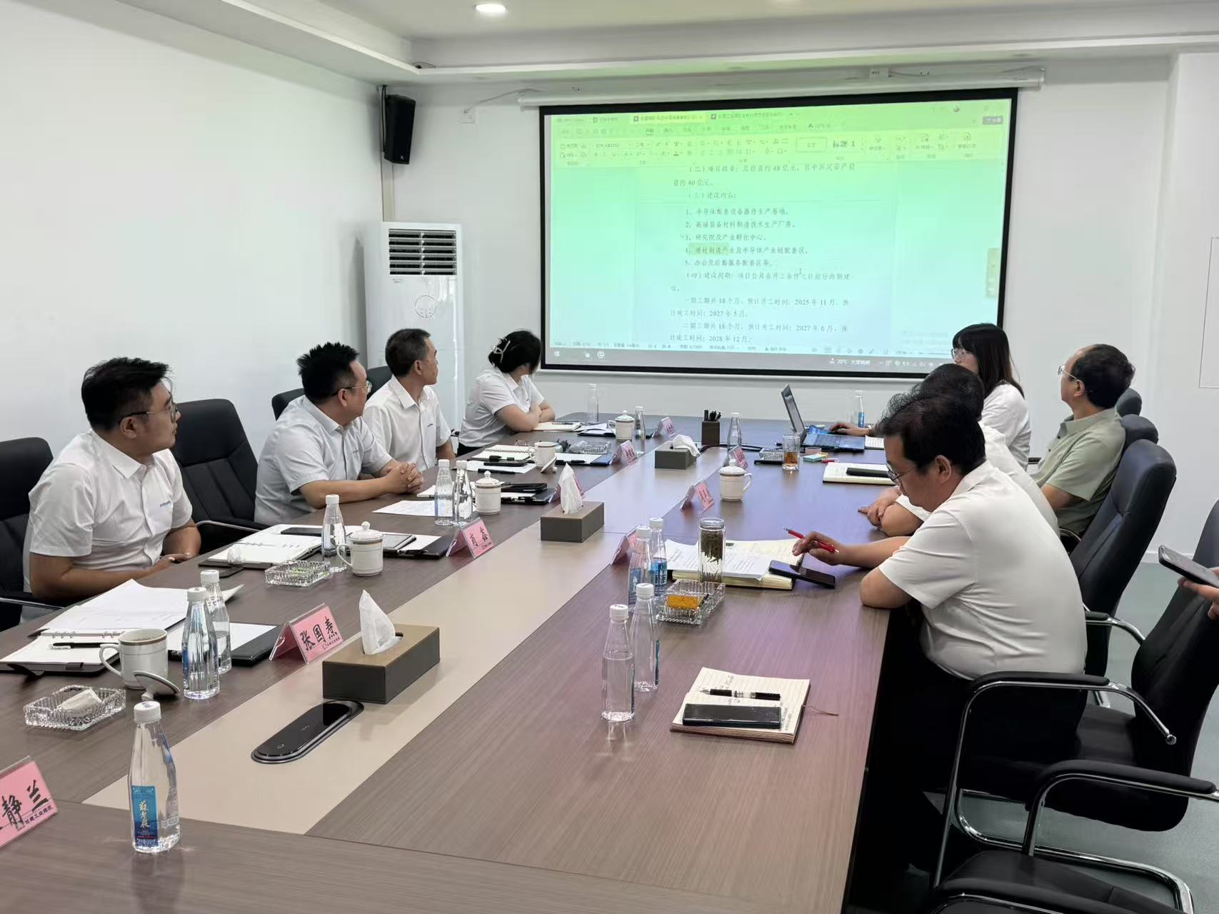 科芯智谷一行赴甘眉工业园区出席项目推进会