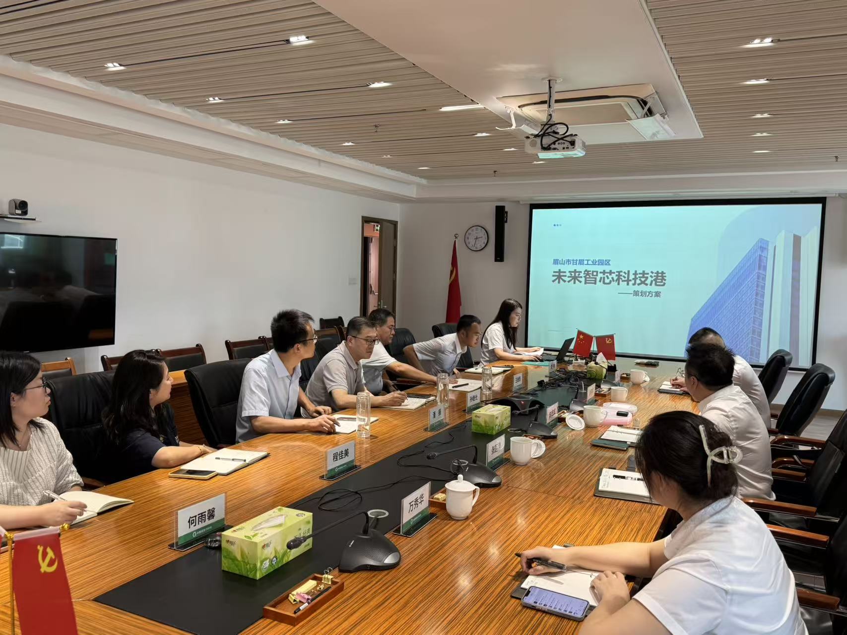 科芯智谷团队应邀考察四川绿发投资有限公司